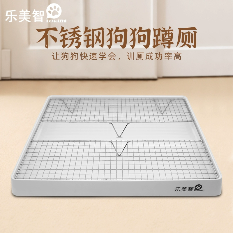 Собака туалет для собак Маленькая собака среднего размера