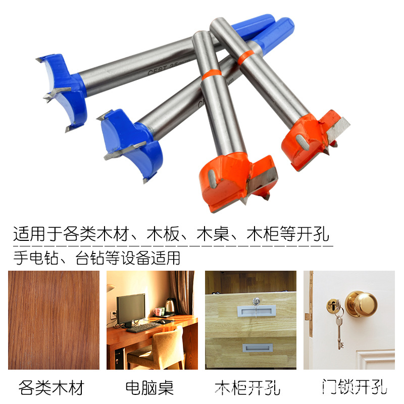 Grado Industrial carpintería abridor de agujero cabeza de aleación alargado tablero de madera puerta placa de yeso de plástico de perforación escariador broca