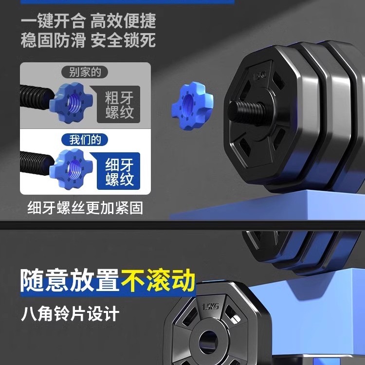 Dumbbell Men's Fitness Home Exercise Equipment Adjustable Weight Barbell Kettlebell Youth Dormitory Combination Set