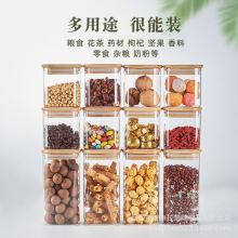 方形玻璃密封罐竹木盖套装调料食品干果收纳储物罐茶叶罐