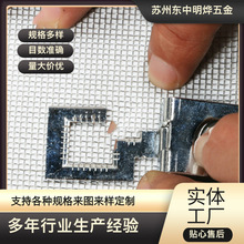 双层316不锈钢气液分离过滤网江苏高过滤精度筛网整卷电焊网厂家