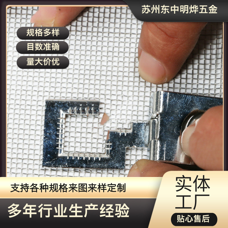 双层316不锈钢气液分离过滤网江苏高过滤精度筛网整卷电焊网厂家