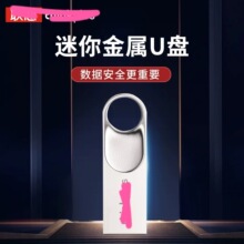 适用thinkplus TU201plus存储U盘USB2.0优盘闪存盘8G/16G/32G/64G