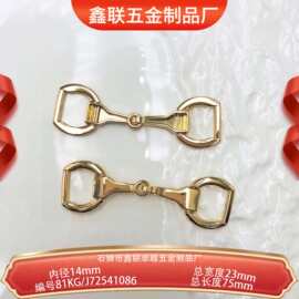 总长度75mm链条女装服装箱包装饰五金锌合金大衣风衣调节扣石狮市