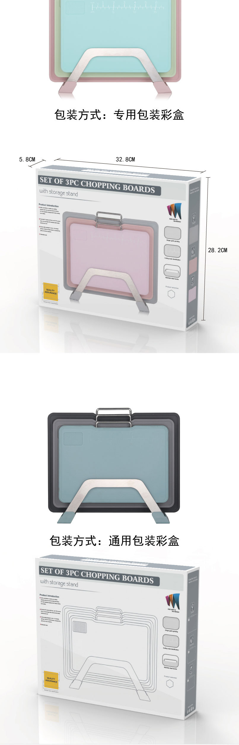 不鏽鋼菜板-01_05