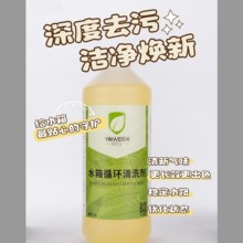 �S��ֱ�Nӡ�lʿˮ��ѭ�h��ϴ��ӡˢ�C����Һˮ·�������F؛���l1L