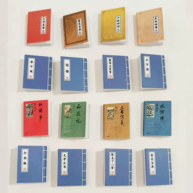 Dollhouse迷你娃娃屋袖珍古籍四大名著 学习配件 BJD场景拍摄道具