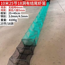 虾笼有结尾耐用折叠渔网螃蟹龙虾网厂家直销批发捕虾网渔网