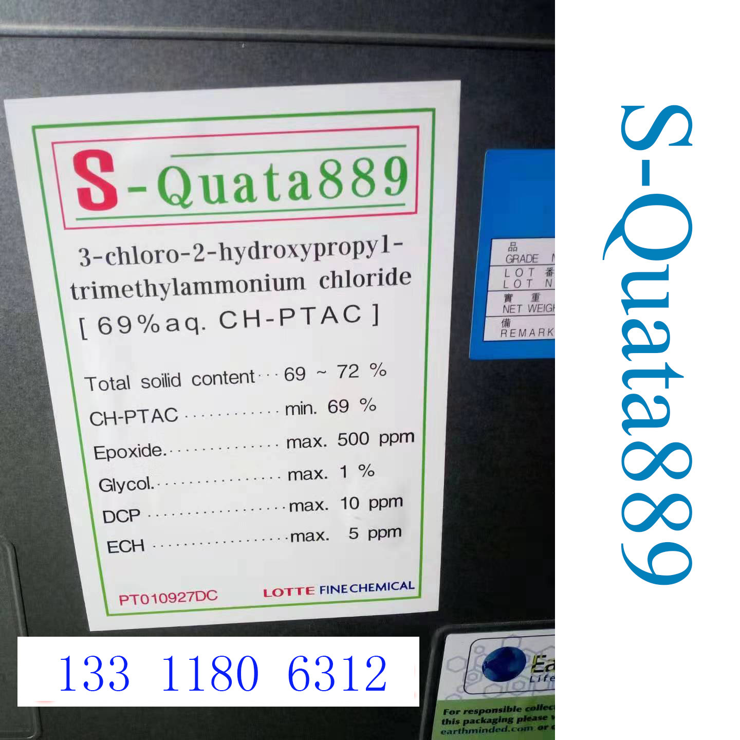 送样  韩国 液体  醚化剂（IBC包装1100KG）不含APEOs