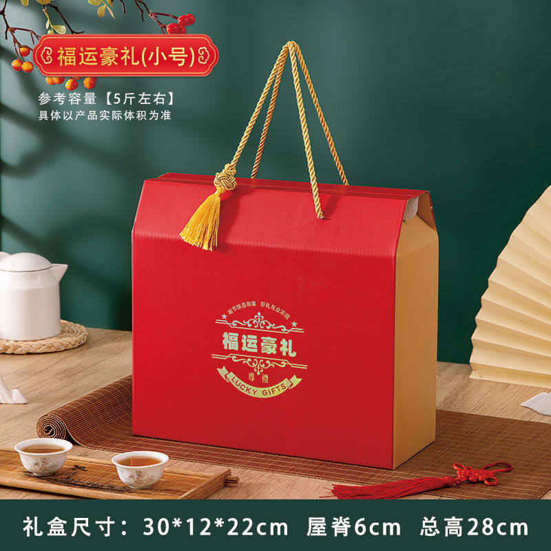 Caja de regalo de vacaciones generales caja de embalaje de pasteles especiales caja de regalo de comida cocinada marinada caja vacía personalizada al por mayor