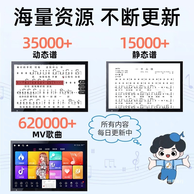 2025新型読譜機知能動態譜専門点歌一体型電気吹管楽器屋外専用平板|undefined