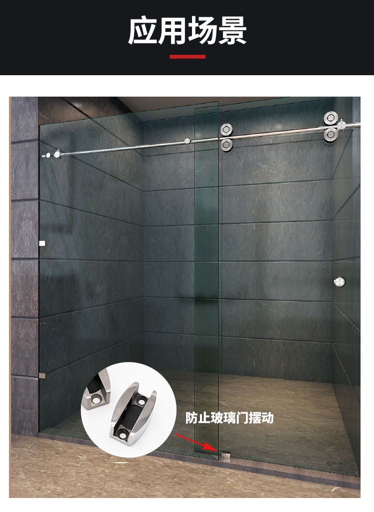 乐朗批发304不锈钢玻璃门移门止摆器 分体式止摆器
