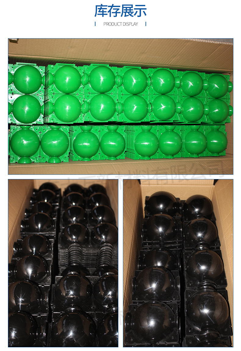 基础详情33_01_10