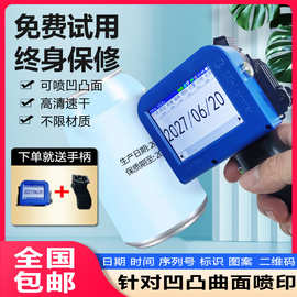 买德国2025新款带手柄迷你喷码机迷你机身 轻量便携可印时间序列