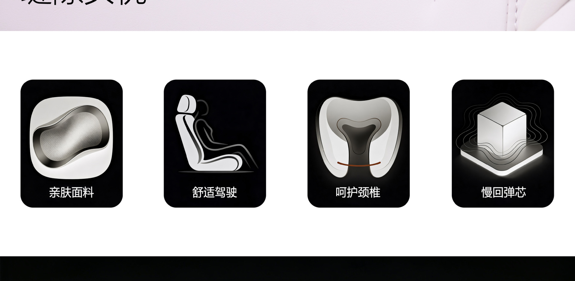 Car Seat Cushion Set Car Headrest Neck and Waist Support Artifact Car-Mounted Unisex Breathable Pillow Lumbar Support