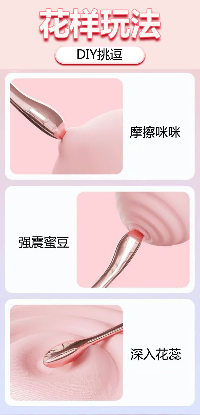 Retractable Silicone Anal Plug with Prostate Massager, Button Control, Pink Three-Head Set — detail image 8