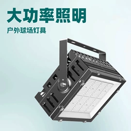 线条灯/灯条;投光灯;景观石