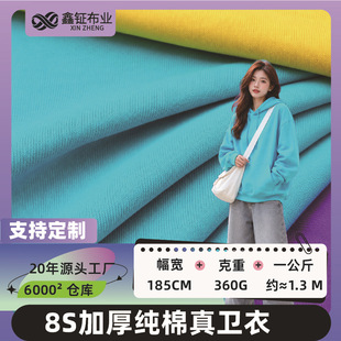 8S�Ӻ������l������360G��ů�H�w�ﶬ�l��ᘿ����_�y���ɶ���