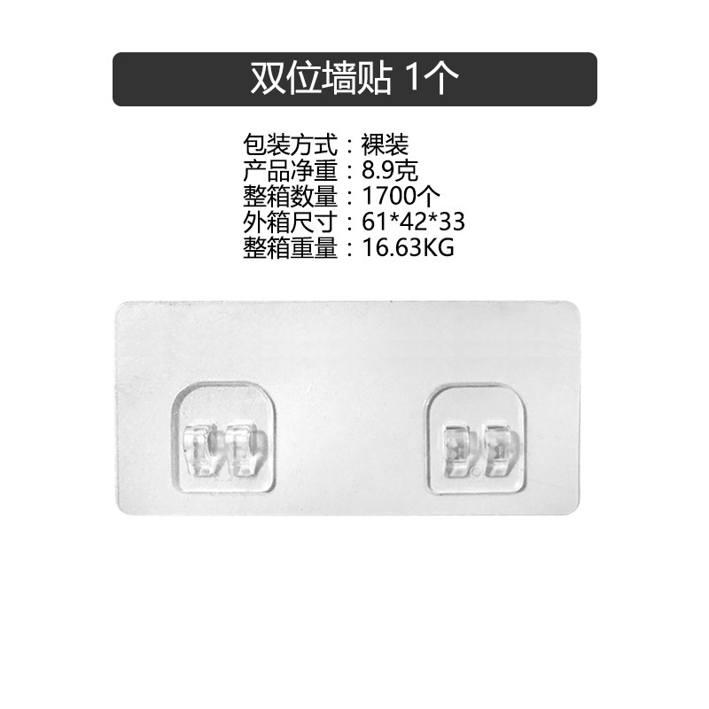 和兴不锈钢脸盆架多功能脸盆挂钩 卫生间无痕免钉粘钩墙壁挂无磁|undefined