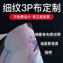 UV���弚�y3P�����鲼���Ŀ�����ӡ����ܛĤ���䲼�ӹ�