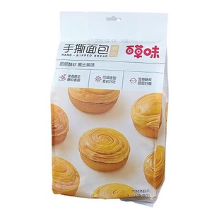 �ٲ�ζ-��˺���280g ��͠I�BʳƷ���e��ʳС�����㵰���c�Ĵ���