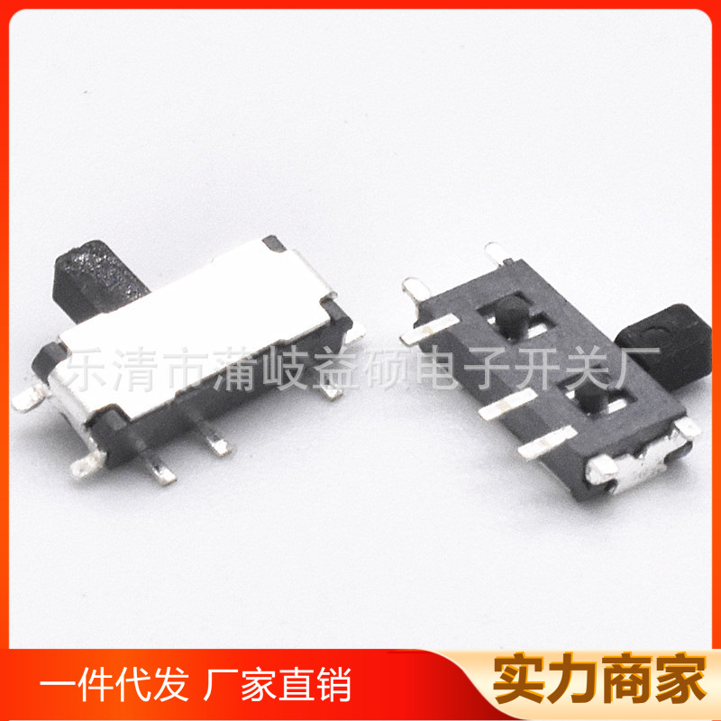 3脚立式贴片小拨动开关SK-11 3脚立式贴片微型开关3脚2档推动开关