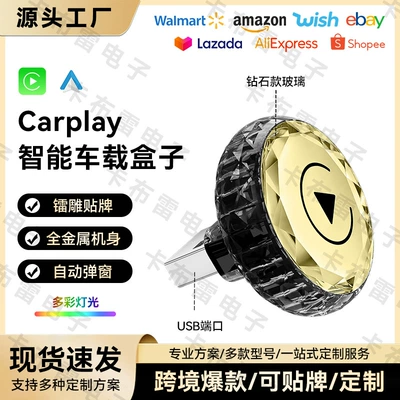 Android Autocarplay Box, Simsiz CarPlay və Android Auto