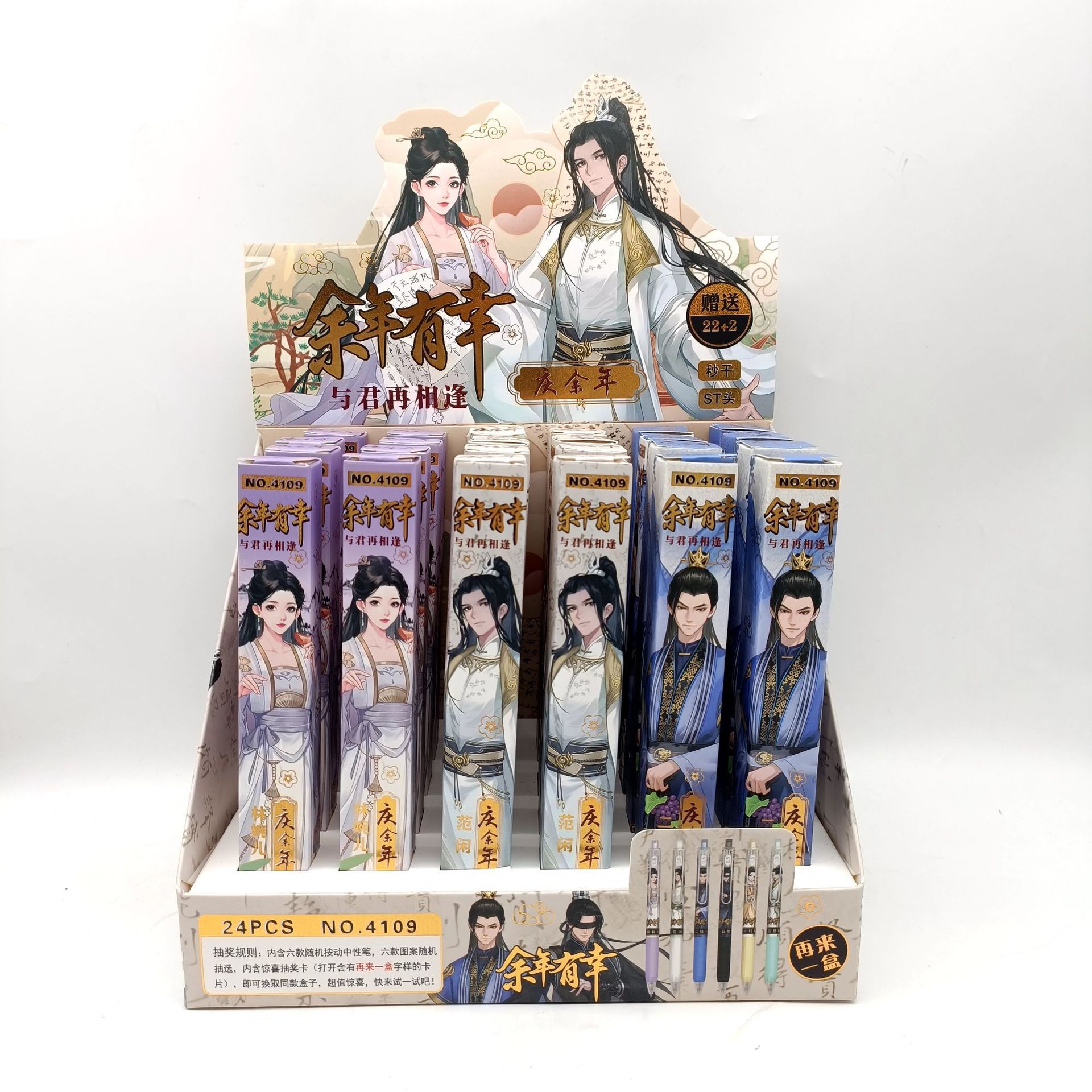 Nuevo pony bolígrafo caja ciega dibujos animados lindos pincel de segundo seco pulsar bolígrafo neutro ST fuente de bolígrafo