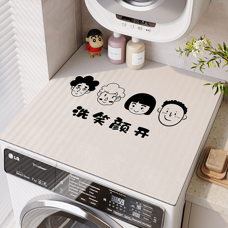 卡通滚筒洗衣机盖垫布硅藻泥吸水垫防滑速干防尘台面垫一件代发|undefined