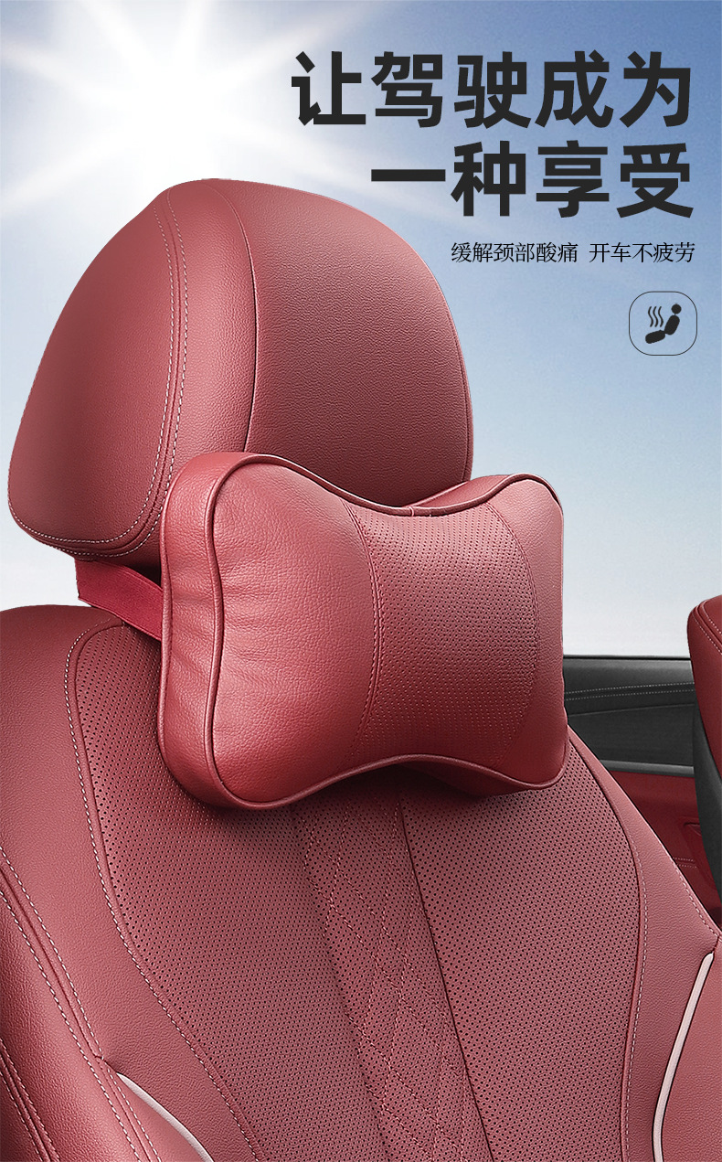Car Headrest Neck Pillow Pair, Car Seat Pillow, In-Car Cervical Support, Genuine Leather Memory Foam Lumbar Support