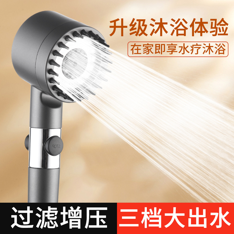 Long-Handled Fully Automatic Household Artifact for Bathing, Three-Speed Shower Head Without Drilling