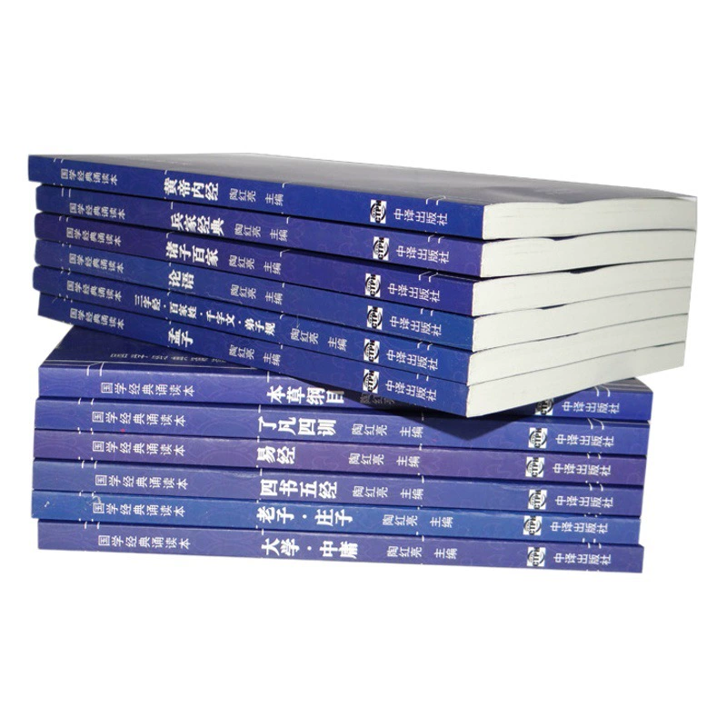 Классика с тремя символами, Классика тысячи символов сотни семейных сюрнов, Правила дисплея, Книги для записи китайских студий, Маленькие синие китайские исследования, Книги для поддержки чтения