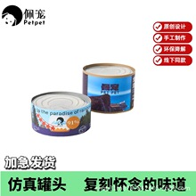 �匙petpet ԭ����������ؕƷ؈������ؕƷ�^�߼��X�����o��