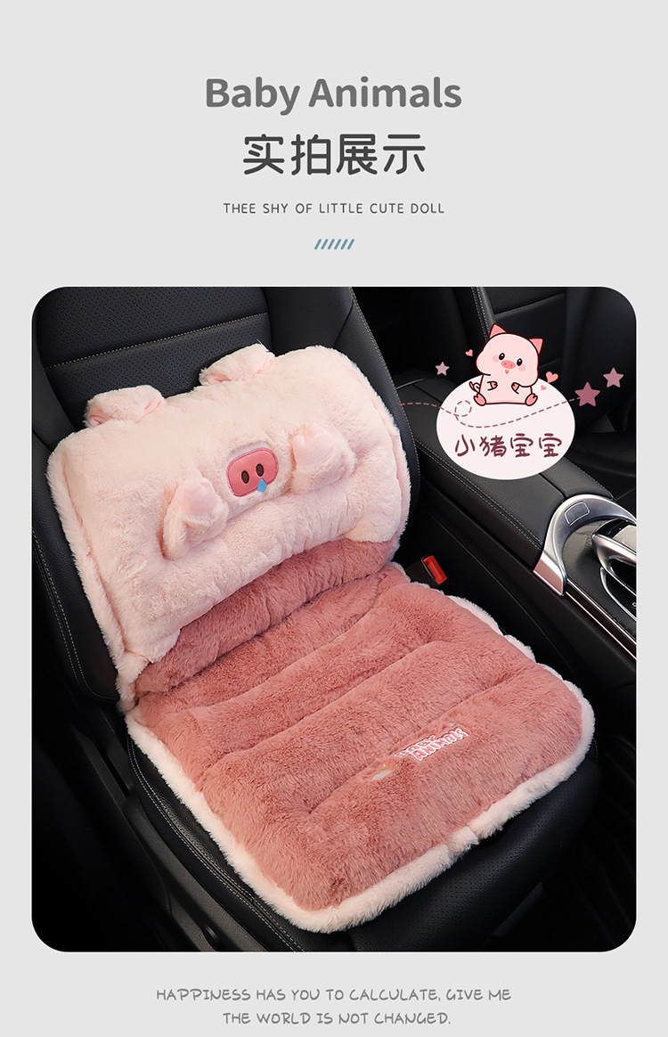 Car Cushion Winter Cute Plush New Winter Fat Cushion Women's Car Waist Cushion Integrated Seat Cushion