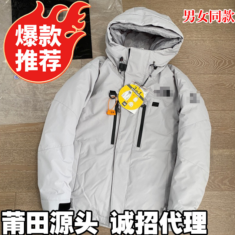 Himalayan One-Piece down Jacket with Embroidery, Hooded Winter Warm Couple's Jacket for Women, Thickened