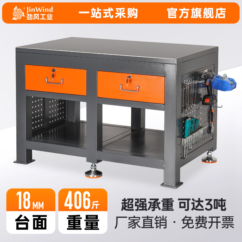 重型工作台虎钳模具钳工飞模台车间维修台不锈钢实验检测桌操作台