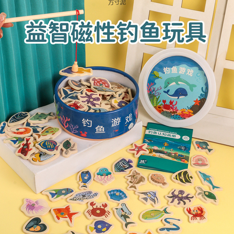 Children's Magnetic Fishing Toys for Early Education and Development, Suitable for Boys and Girls Aged 1-3 Years Old
