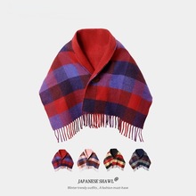 西太后羊毛格子斗篷羊毛双面披肩纯色围巾披肩级感保暖秋冬披风女