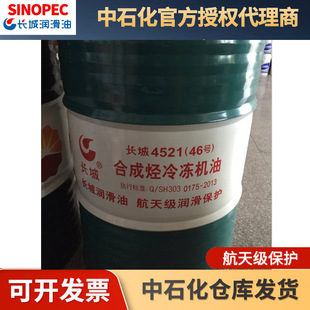 �L�ǝ�����4521����C�� 46 68̖������ϵ�y���s�C��170kg/Ͱ
