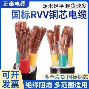 ��̩�����~оRVVܛ��|��2 3 4 5о10 16 25 35ƽ�������o��늾�