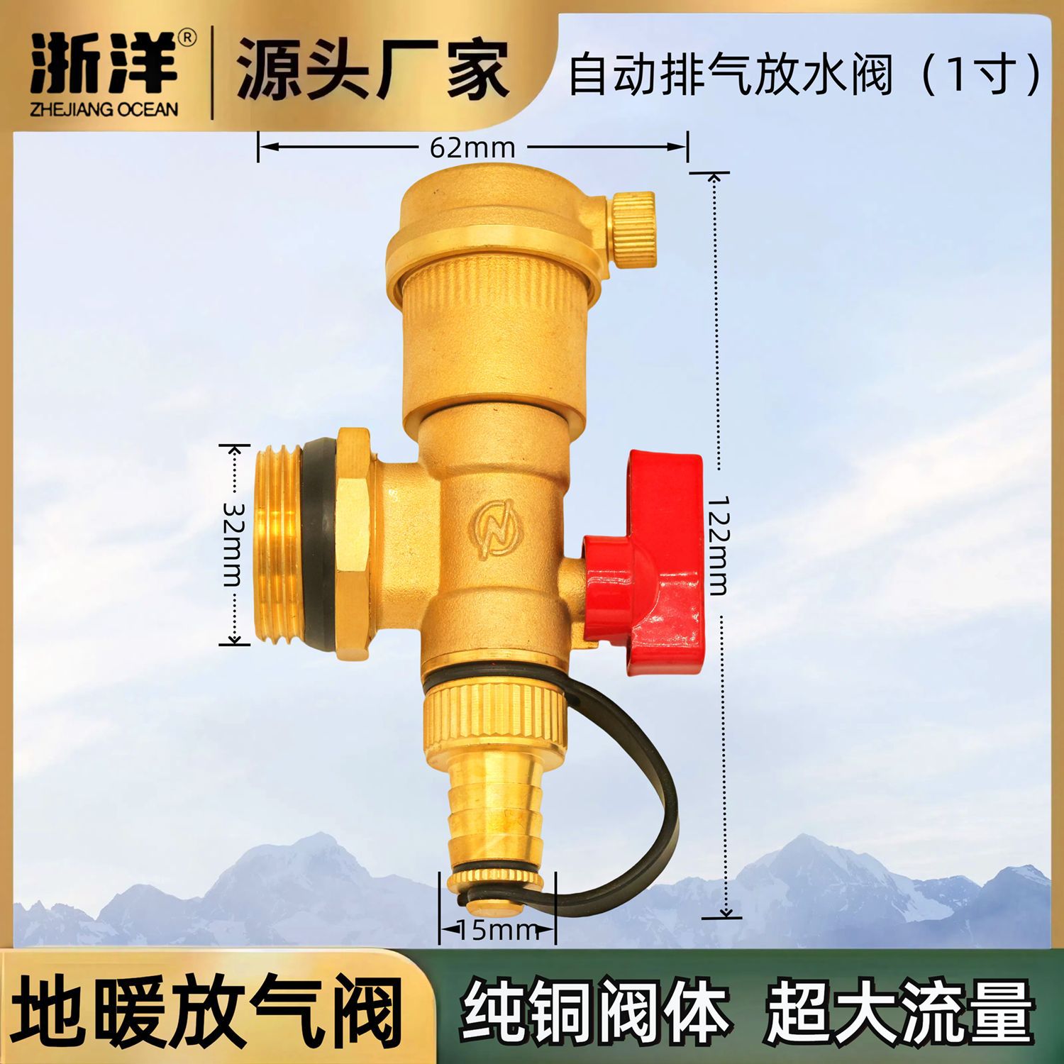 1 pulgada 1.2 pulgadas válvula de ventilación automática de calefacción por suelo de cobre cobre color cobre níquel válvula de ventilación por suelo de cobre al por mayor