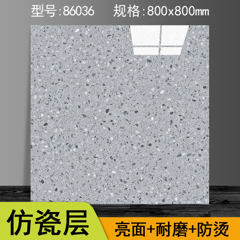 86-36 특후대형 [2.0*800*800mm 조각]