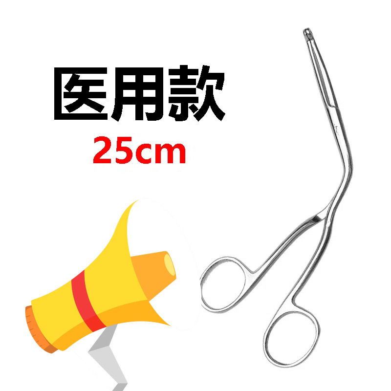 医療機器気管挿管鉗子カテーテル耳鼻喉頭鉗子ステンレスマギル鉗子異物魚骨喉頭鉗子|undefined