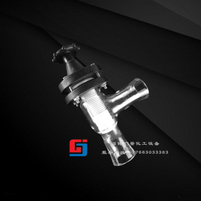 供应 化工玻璃管道阀门 高硼硅耐高温玻璃阀门