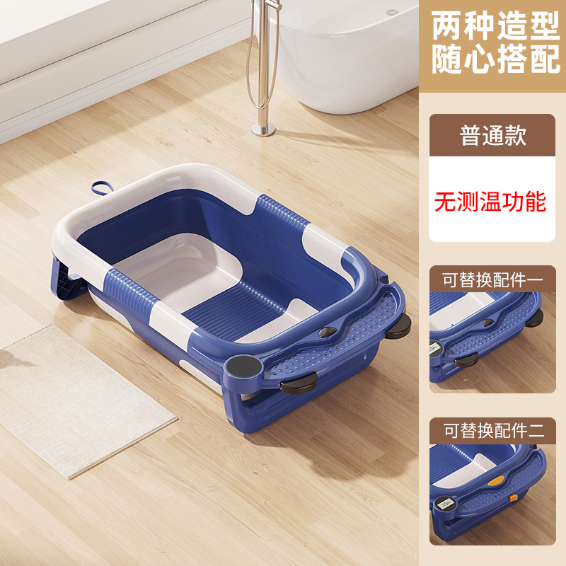 Bañera plegable grande para bebés transfronteriza con sensor de temperatura para recién nacidos