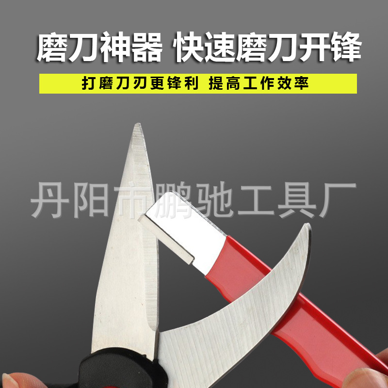 磨刀神器园林剪刀磨石器家用磨刀石快速磨刀器定角剪刀菜刀全自动