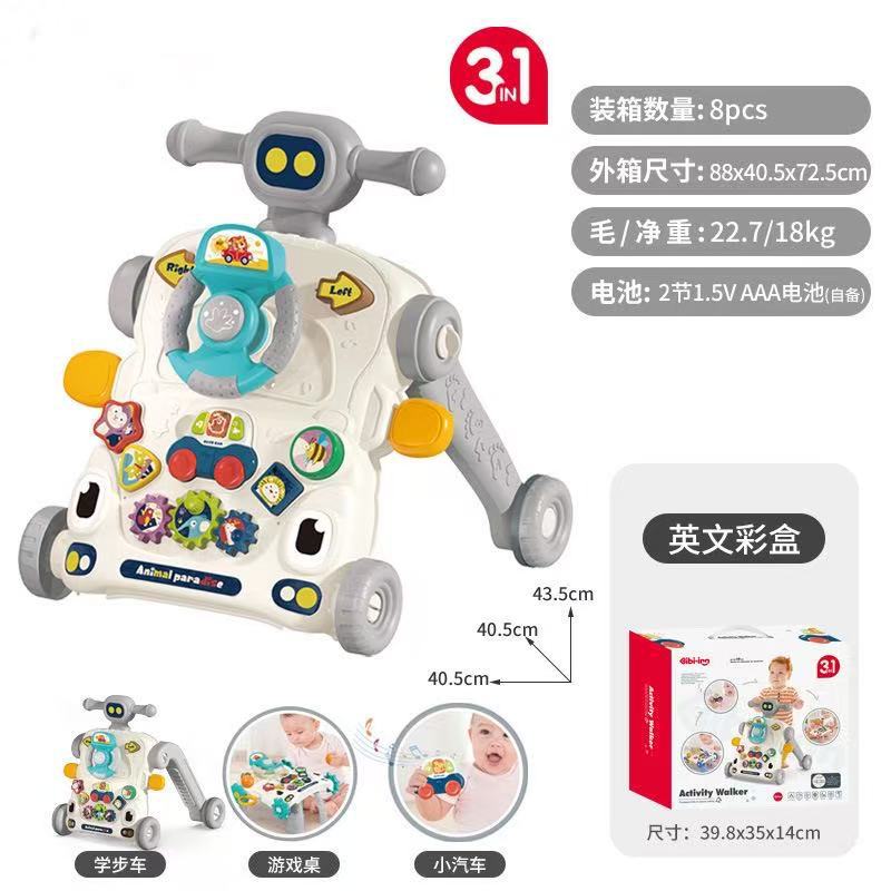 6042 다기능 보행기 쓰리인원