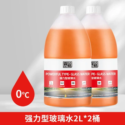 All-Season Car Windshield Washer Fluid, Powerful Glass agent - 0-degreesoil-removal-glass-water-2l-bucket2