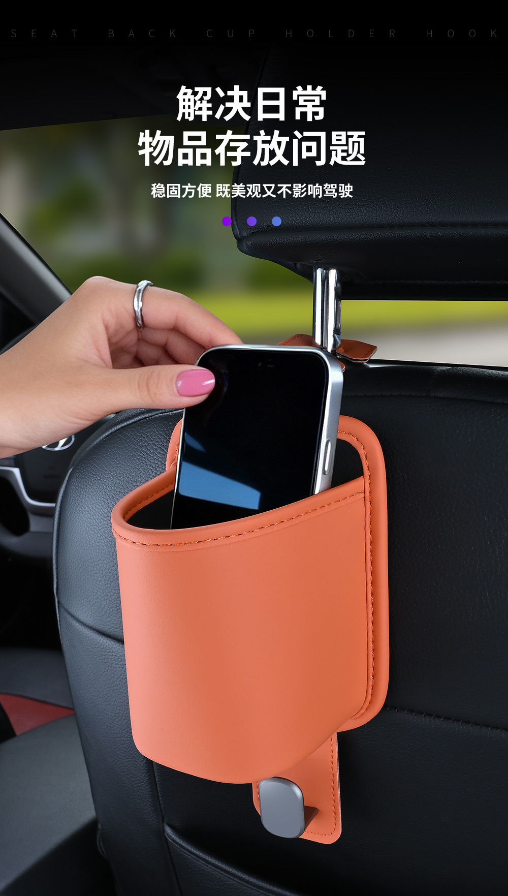 Car Water Cup Holder, Car Seat Back Hook, Rear Seat Multifunctional In-Car Storage Rack, Storage Box, Car Supplies
