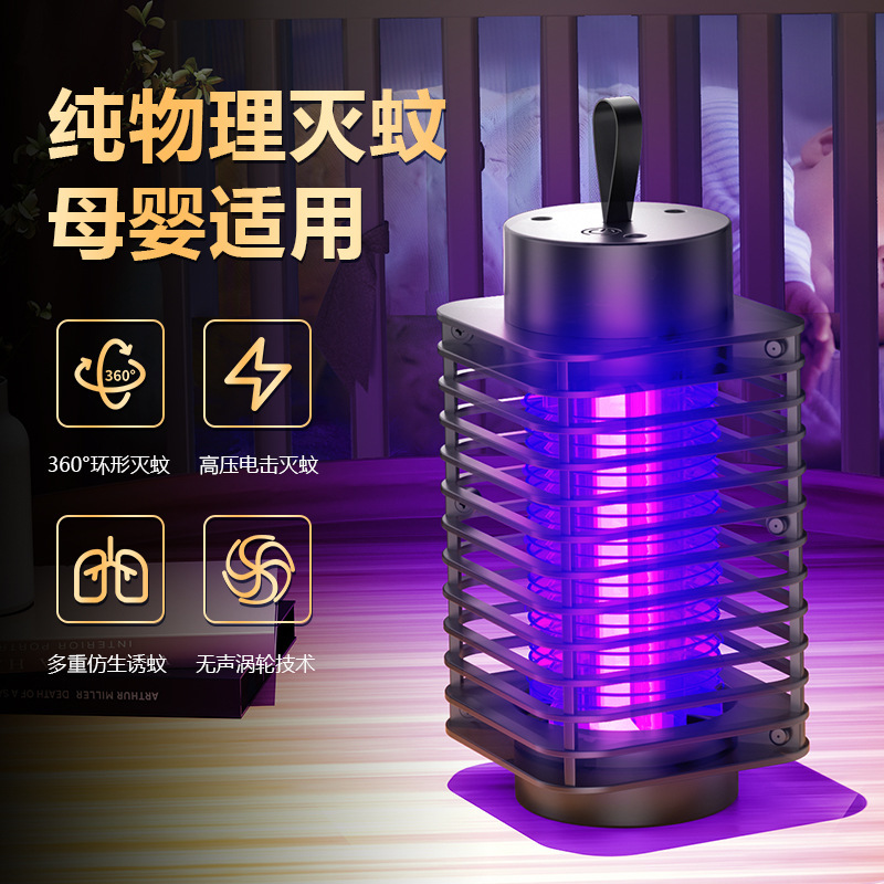新しい電気ショック屋外蚊取りランプレストランホテル商業蚊よけ家庭用屋内殺虫ランプ工場直販|undefined